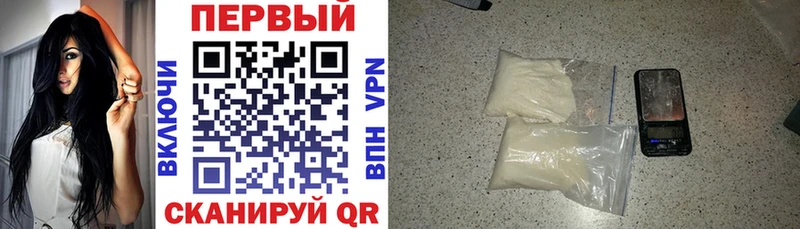 АМФЕТАМИН Premium  Тавда 