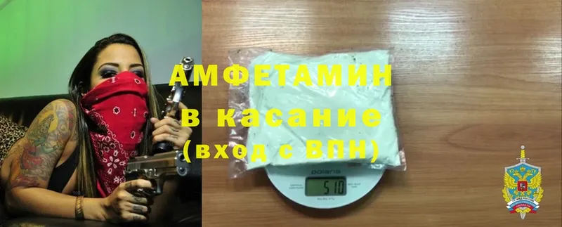 закладка  Тавда  Amphetamine Premium 