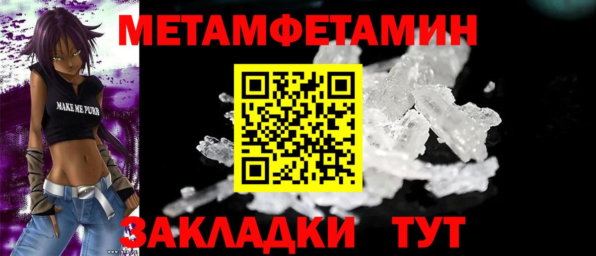 АМФЕТАМИН VHQ  shop Telegram  Тавда  Амфетамин 