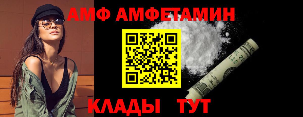 Тавда  АМФЕТАМИН 98%  площадка как зайти  Вход с VPN  АМФЕТАМИН 