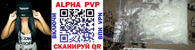 А ПВП СК КРИС  магазин  наркотиков  Тавда 