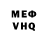 Кетамин VHQ Christo Kapa