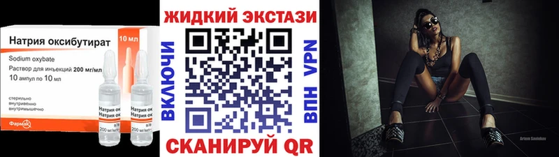 БУТИРАТ BDO 33%  Тавда 
