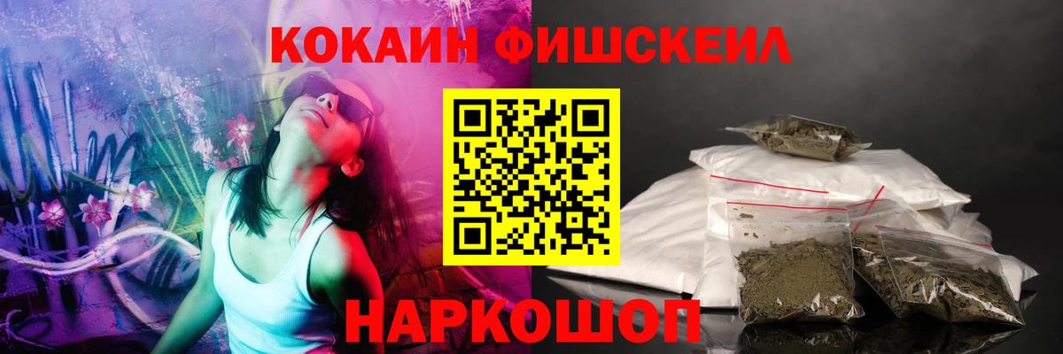 Тавда  COCAIN VHQ  КОКАИН Колумбийский  Вход с VPN 