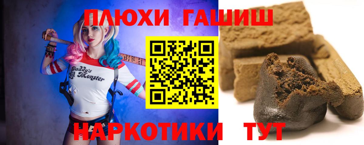 ГАШ убойный Тавда