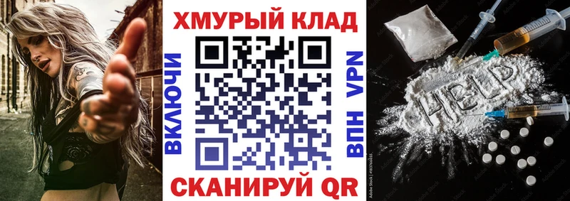 ГЕРОИН VHQ  Тавда 