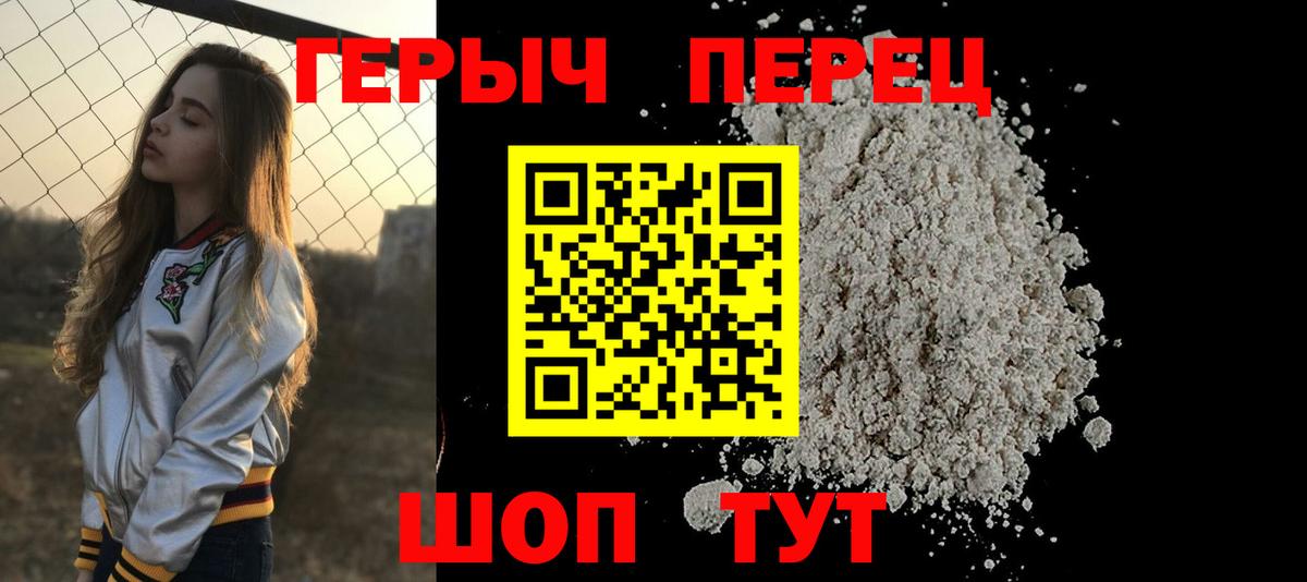 Тавда  Героин афганец  Вход с VPN 