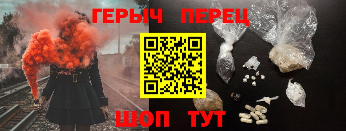 ГЕРОИН афганец Тавда