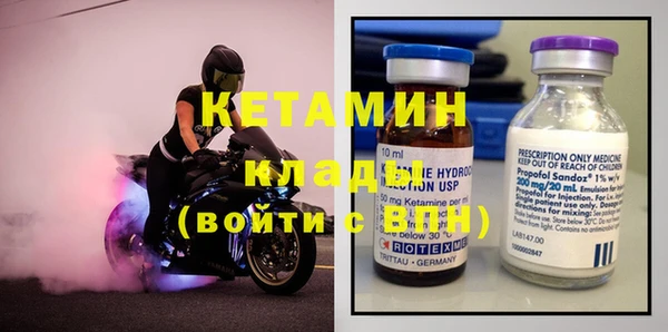 MDMA Premium VHQ Осинники