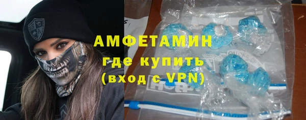 кокаин премиум Осташков