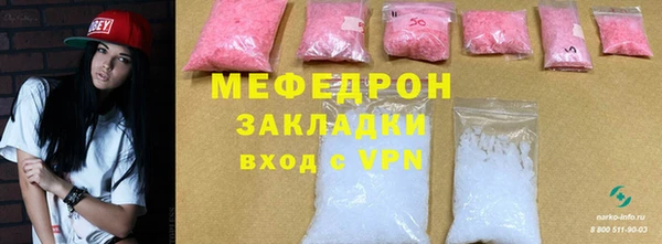 кокаин премиум Осташков
