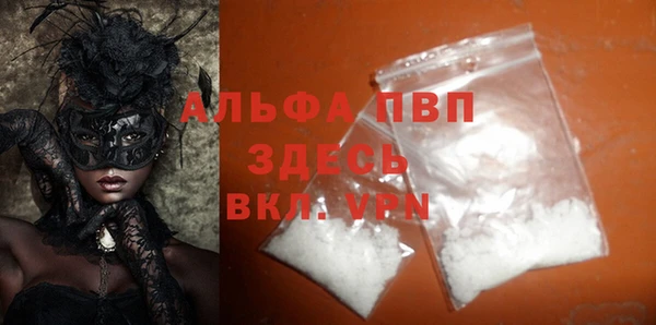 кокаин премиум Осташков