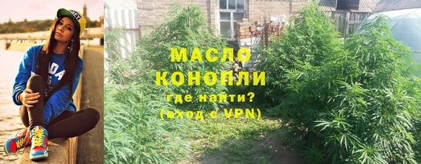 марки lsd Богородск