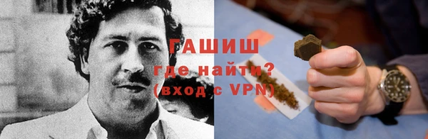 гидра Остров