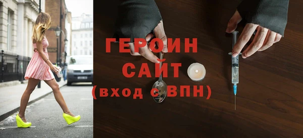 spice Нижний Тагил