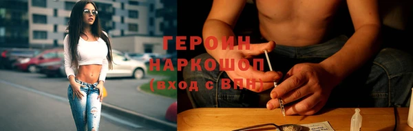 MDMA Premium VHQ Осинники