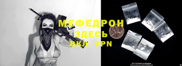 МДМА Ишимбай