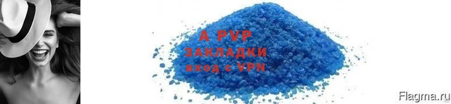 прущая мука Пересвет