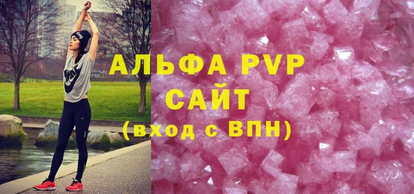 MDMA Premium VHQ Осинники