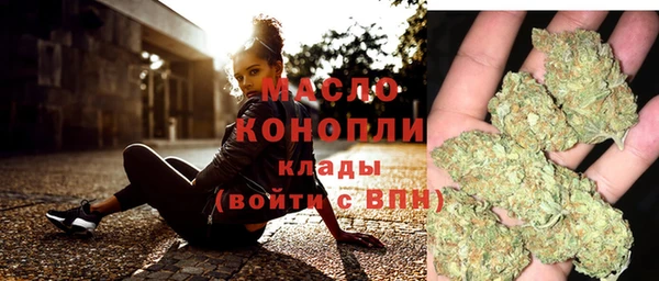 мефедрон VHQ Калач