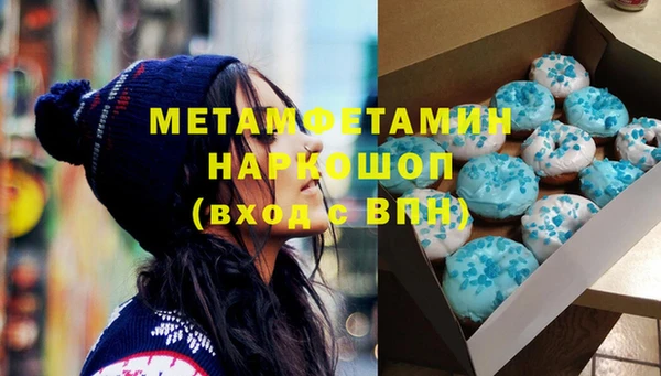 марки lsd Воткинск