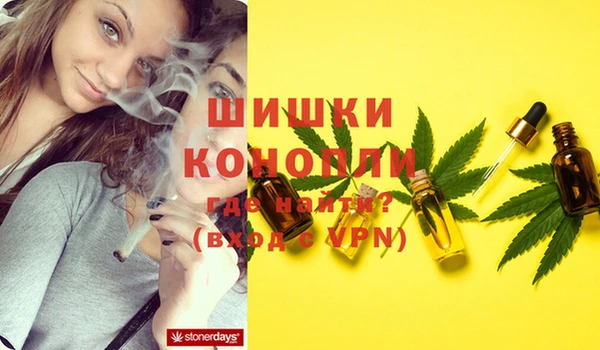 трава Орск