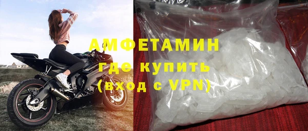 кокаин премиум Осташков
