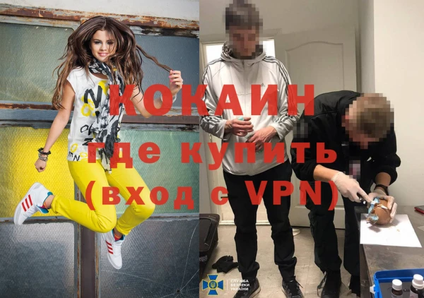 кокаин колумбия Бронницы