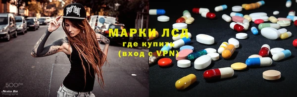 марки lsd Белоозёрский