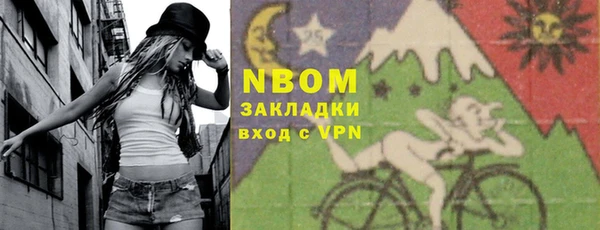 ПСИЛОЦИБИНОВЫЕ ГРИБЫ Бугульма