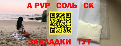 марихуана Заволжье