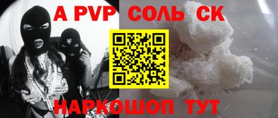 кокаин колумбия Жуковский