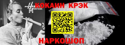тгк Заводоуковск
