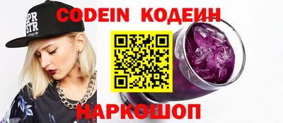 гашишное масло Балаково