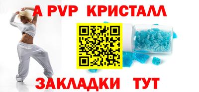 тгк Заводоуковск