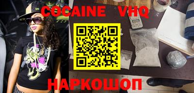 наркотики Балашиха