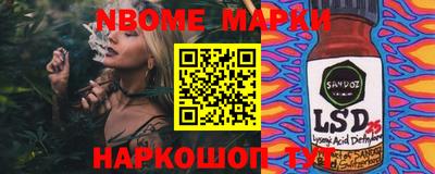 кокаин колумбия Жуковский