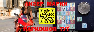 наркотики Балашиха