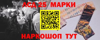 гашишное масло Балаково