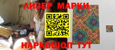 кокаин колумбия Жуковский