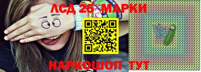 гашишное масло Балаково