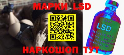 гашишное масло Балаково