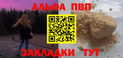 тгк Заводоуковск