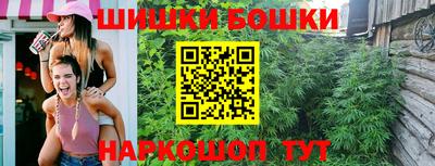 марихуана Заволжье