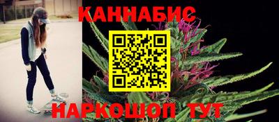 гашишное масло Балаково