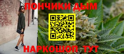 гашишное масло Балаково