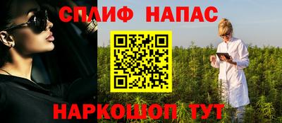 марихуана Заволжье