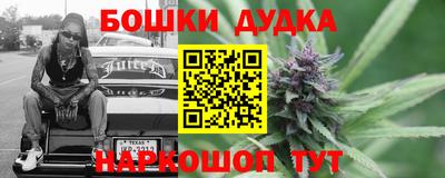 гашишное масло Балаково