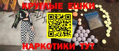 кокаин колумбия Жуковский