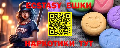 гашишное масло Балаково